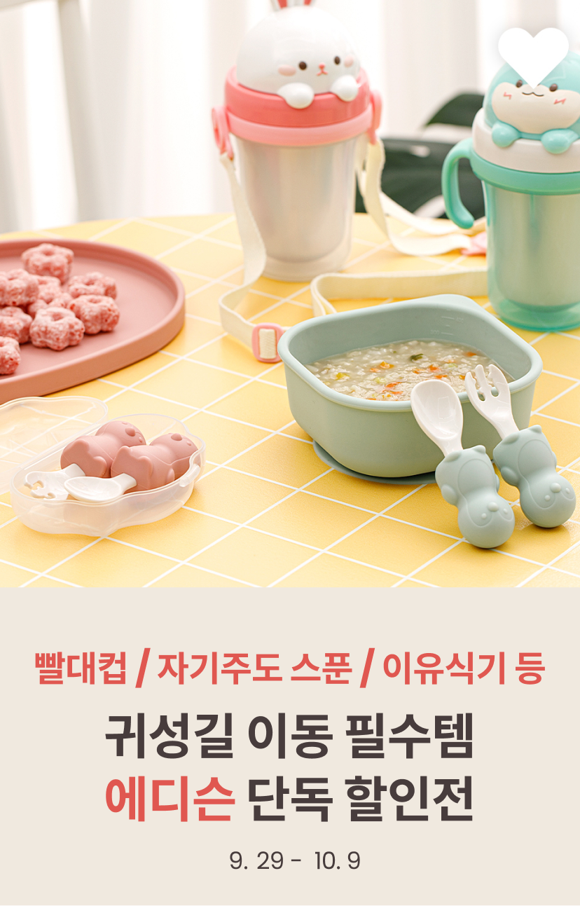 에디슨 1.png